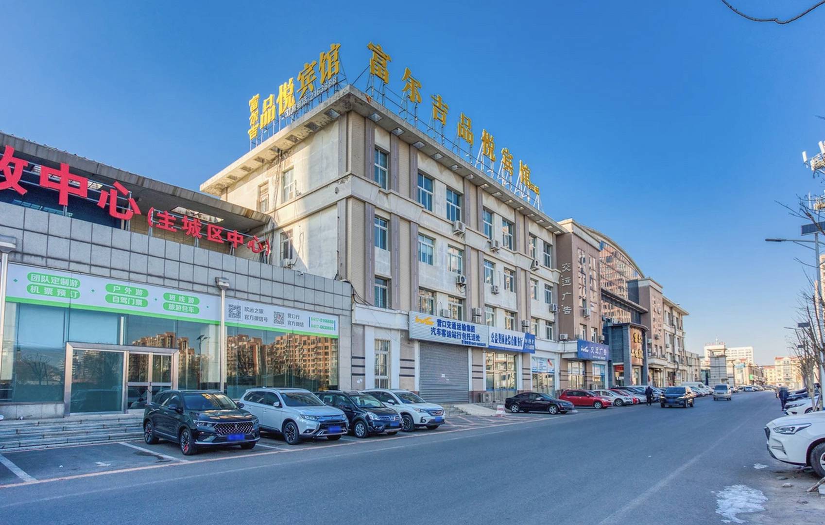 營(yíng)口富爾吉賓館