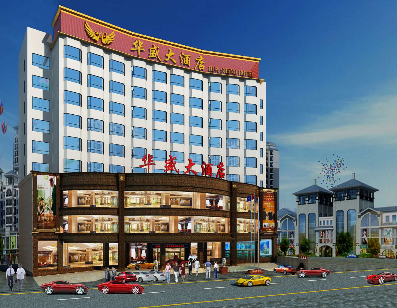 华盛大酒店