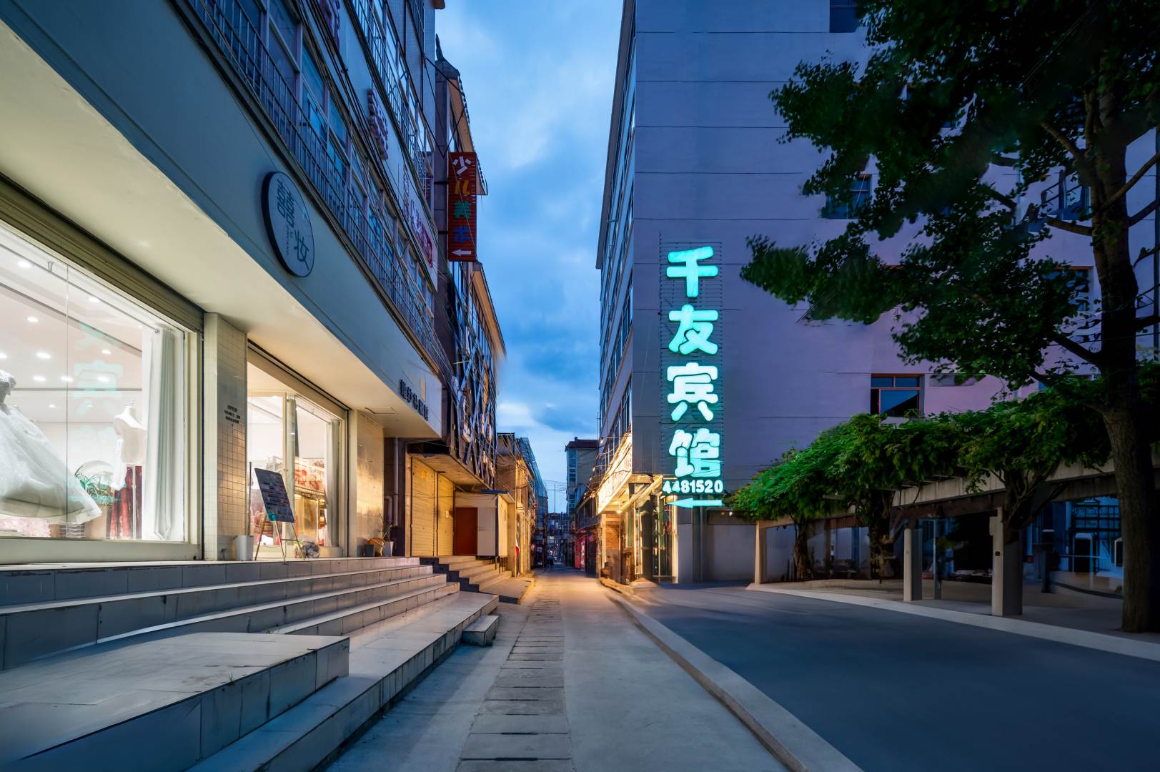 Q加礼县千友宾馆