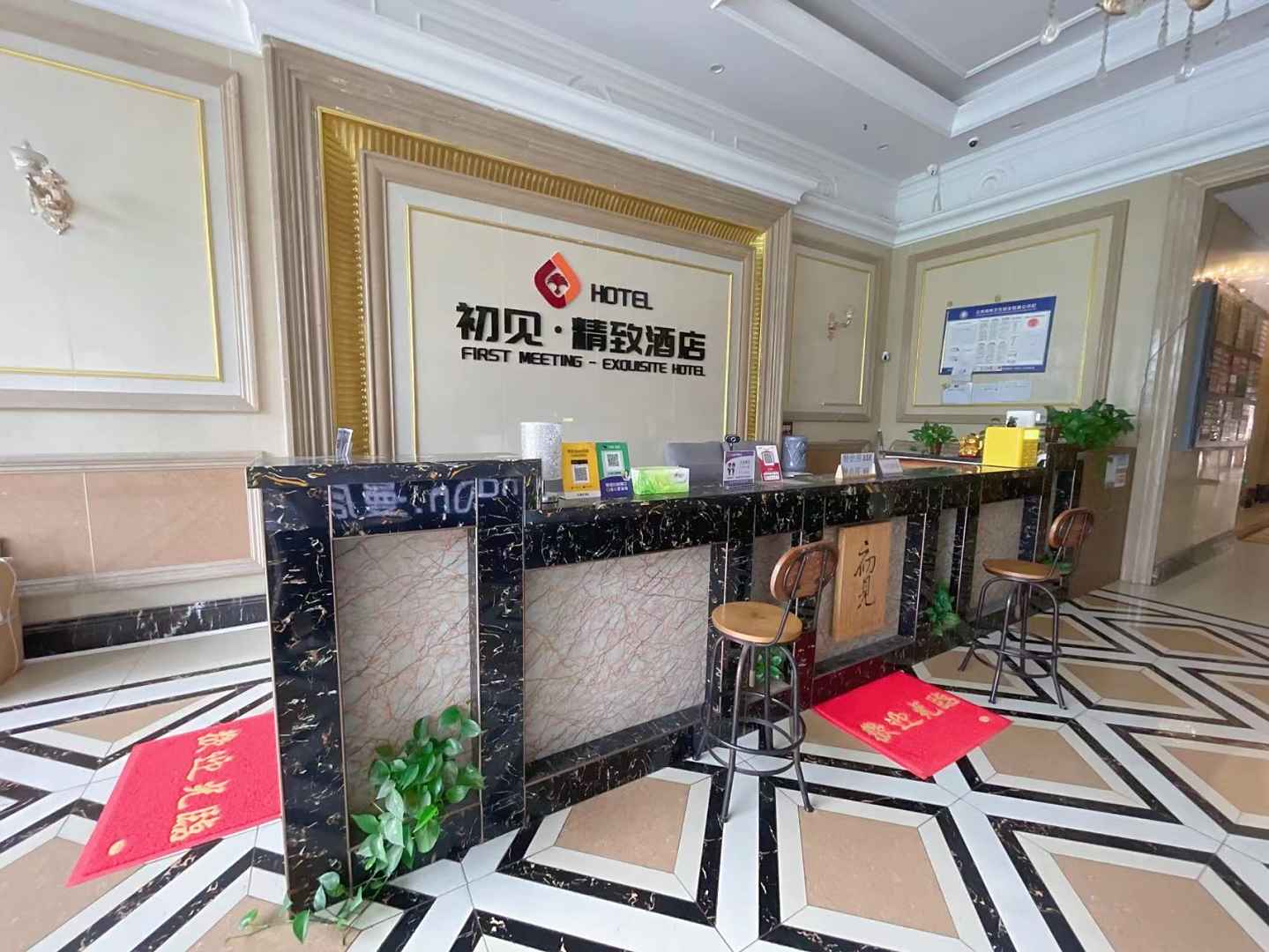 初见·精致酒店(内江万达广场店)