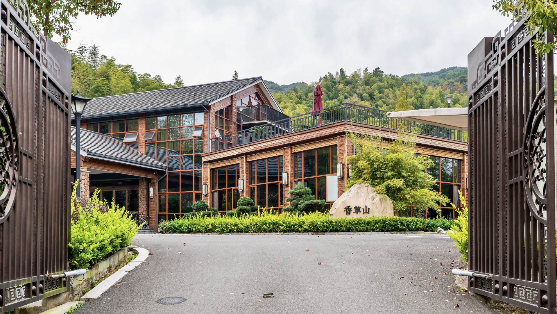 香草山(梁朱线店)