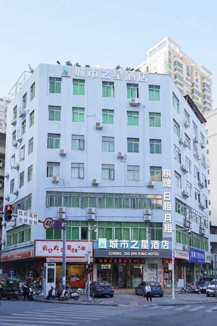 惠州城市之星酒店(斑樟湖店)