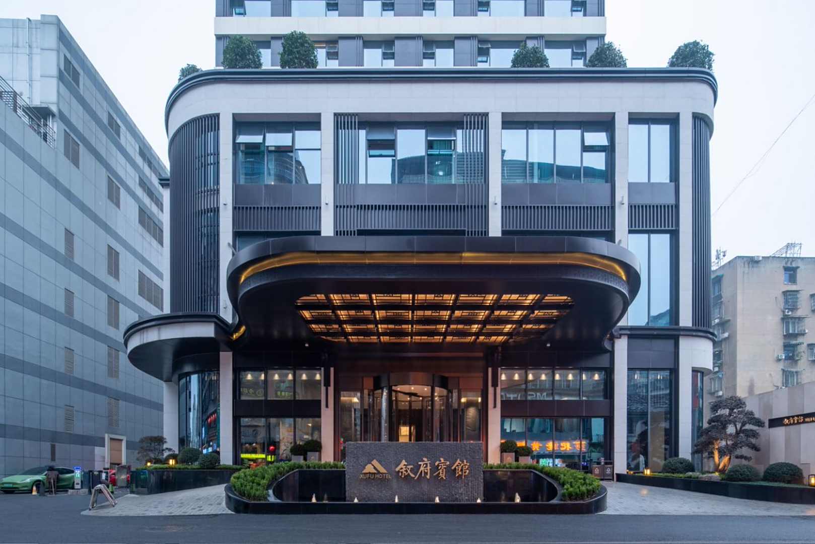 叙府宾馆