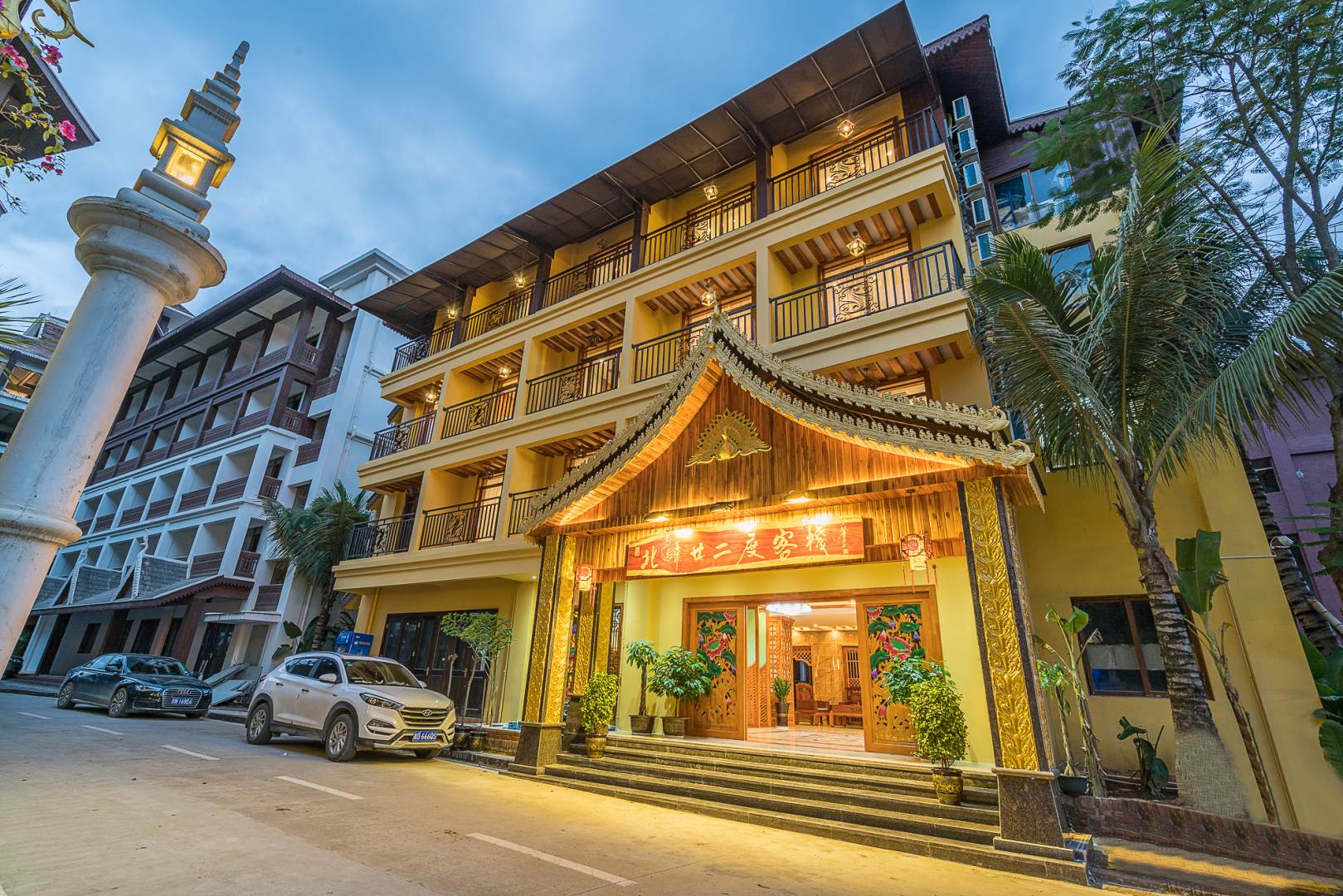 西双版纳景洪北纬22度客栈(告庄星光夜市店)