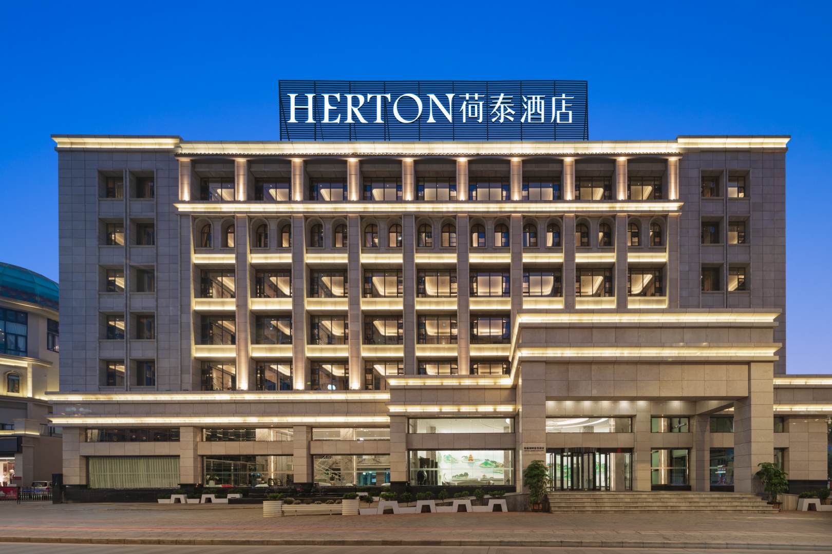 蒙自何泰酒店(南湖公园店)