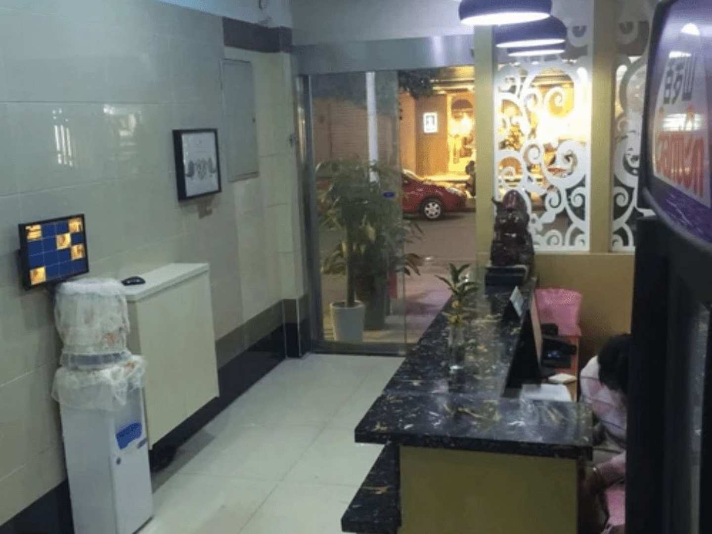 定远白云冰馆