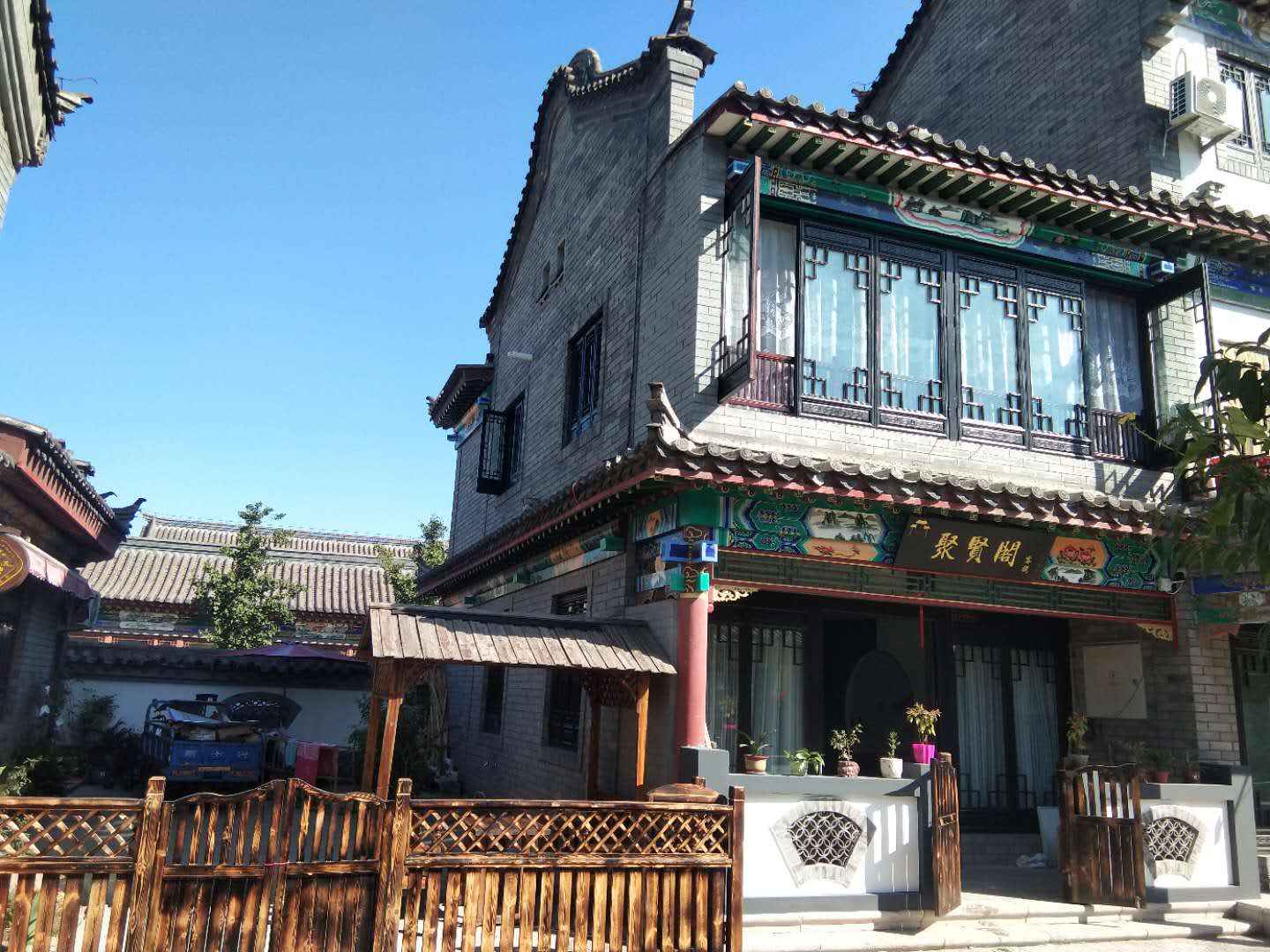 滦州古城聚贤阁客栈