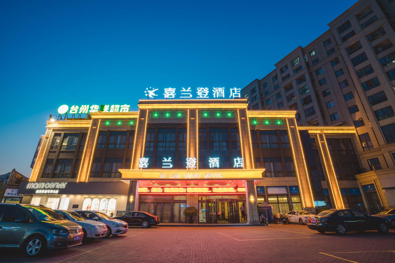 天台喜兰酒店(紫东北路紫金花城店)