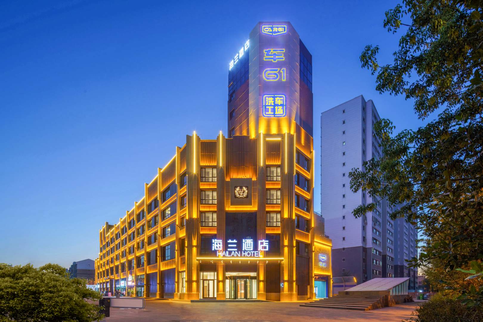 乌鲁木齐海澜酒店