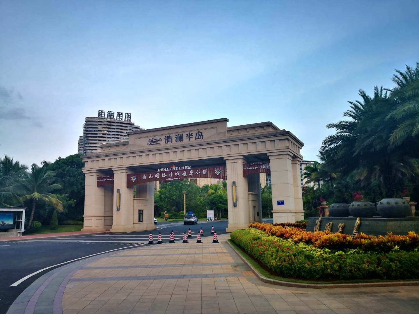 青橙民宿(文昌清澜半岛店)