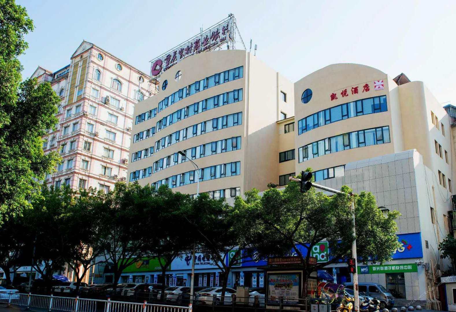 凯悦酒店(工行小区西北店)