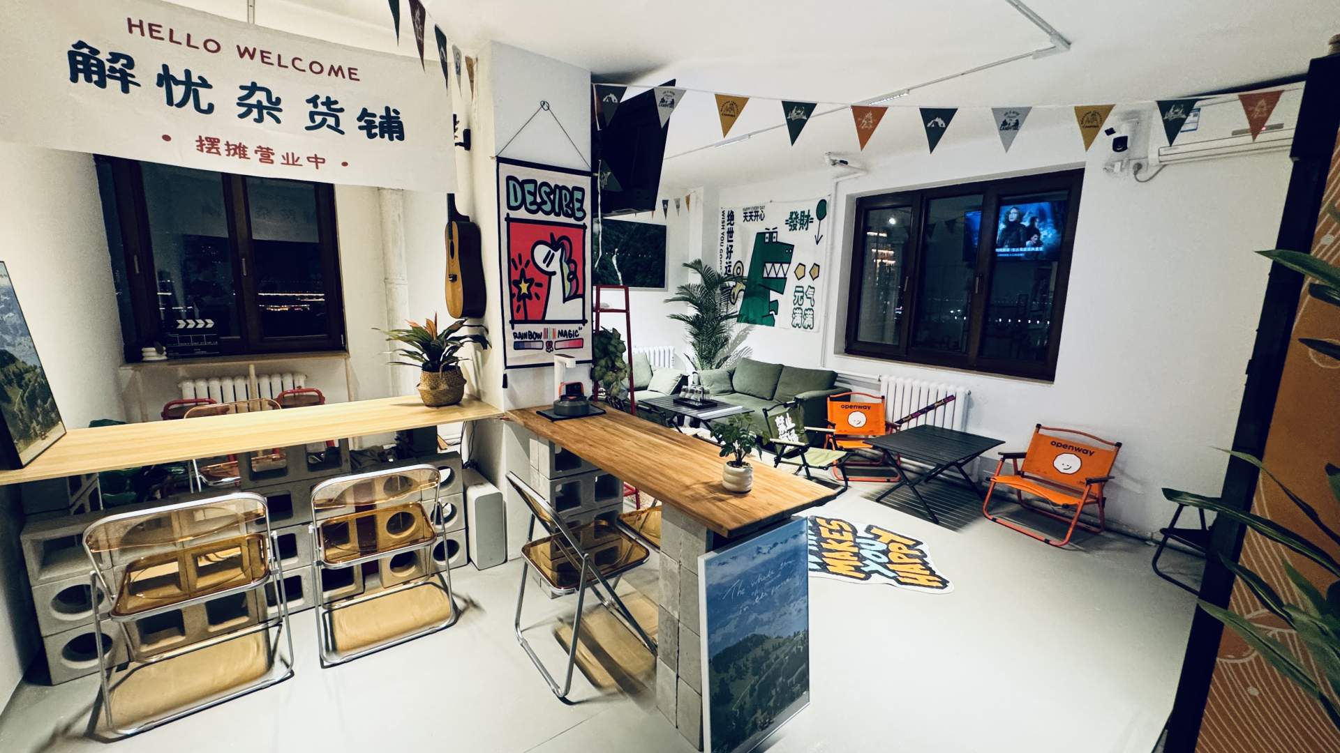 Uwill桃花·观江青年旅舍(中央大街店)