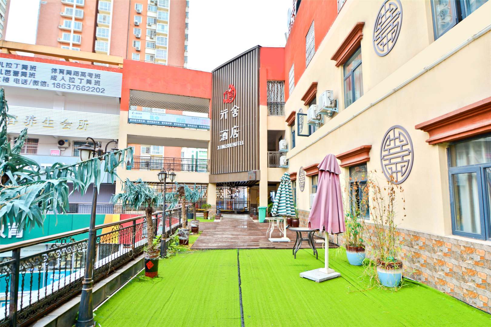 信阳行舍酒店
