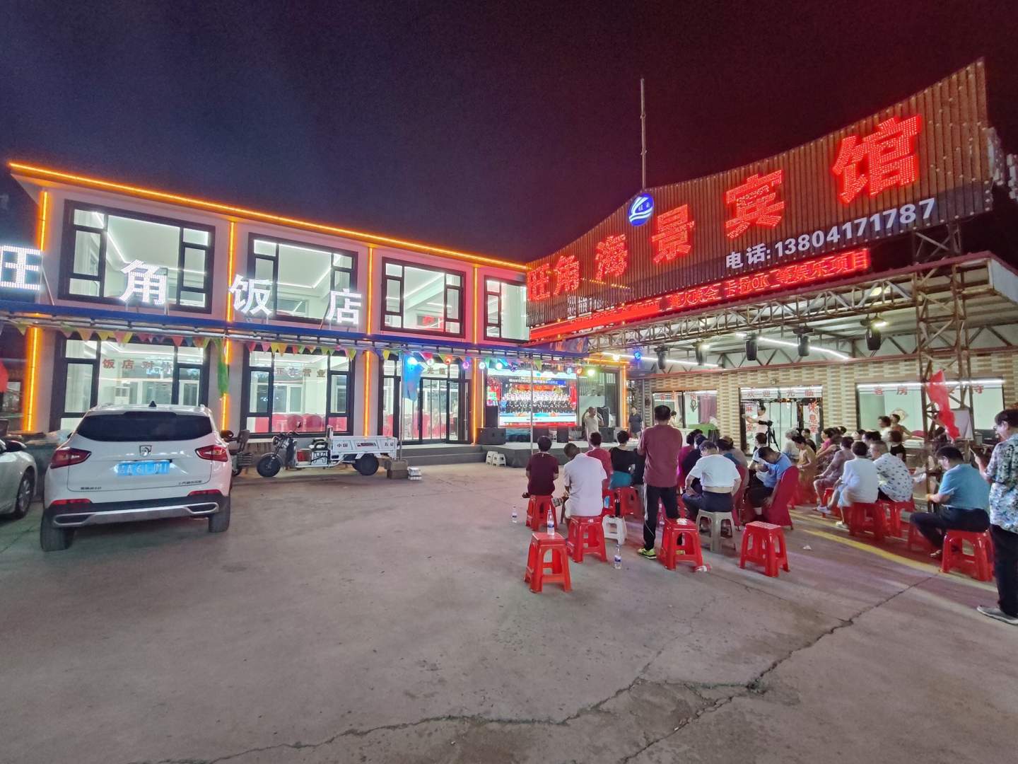 旺角海景宾馆