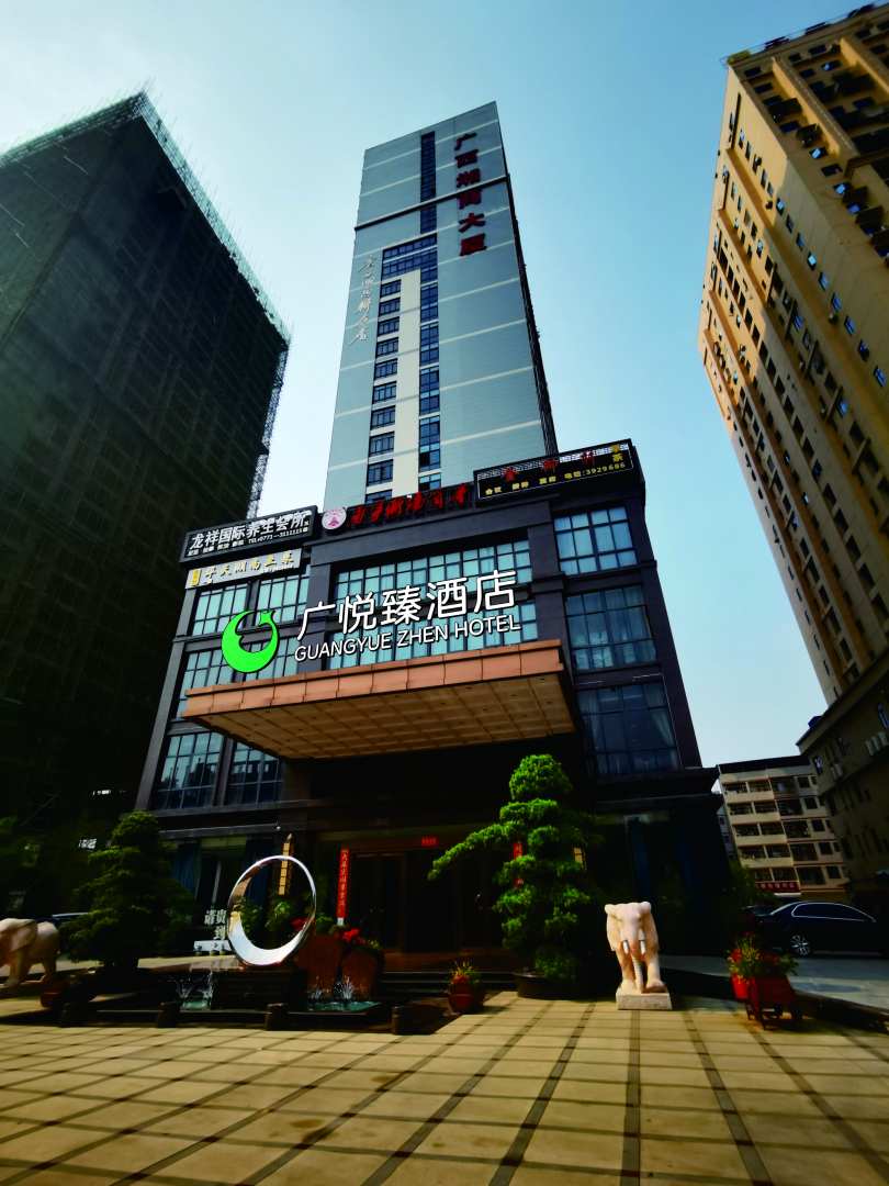 广悦臻金沙酒店