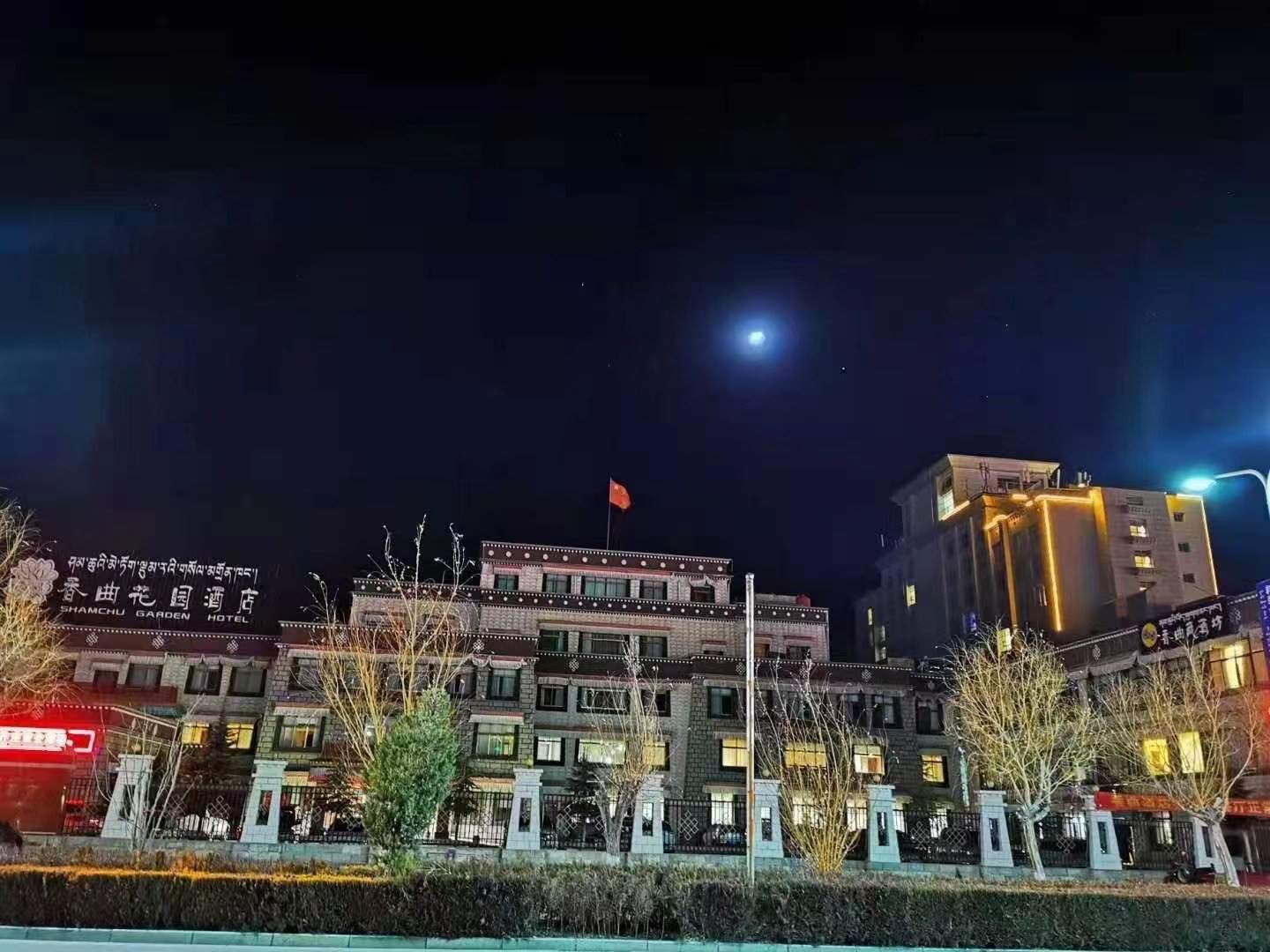 山南香曲花园酒店