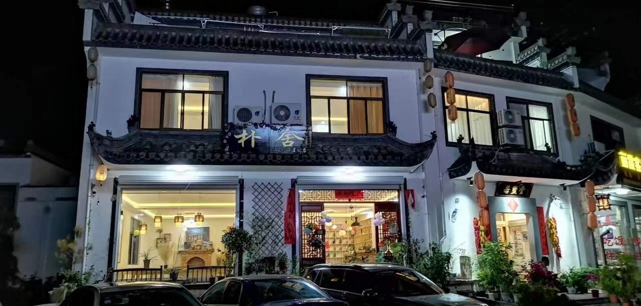 呈坎朴社民宿
