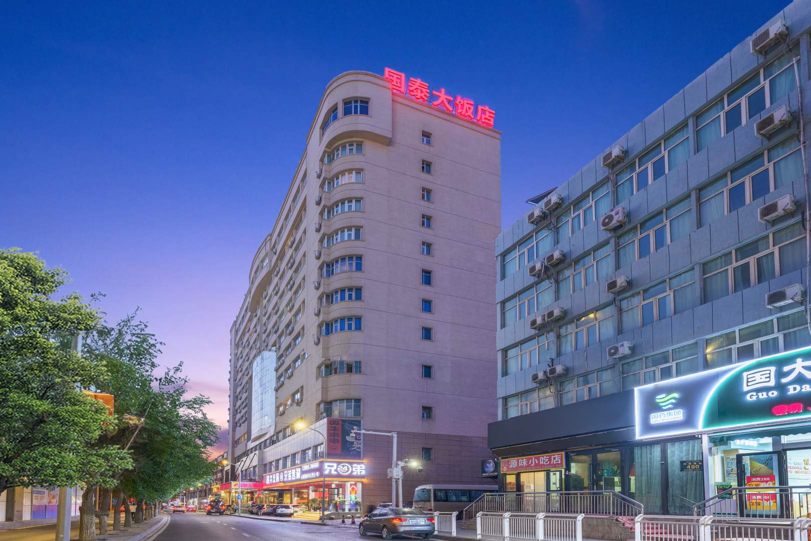 皓天国泰大饭店(乌鲁木齐店)