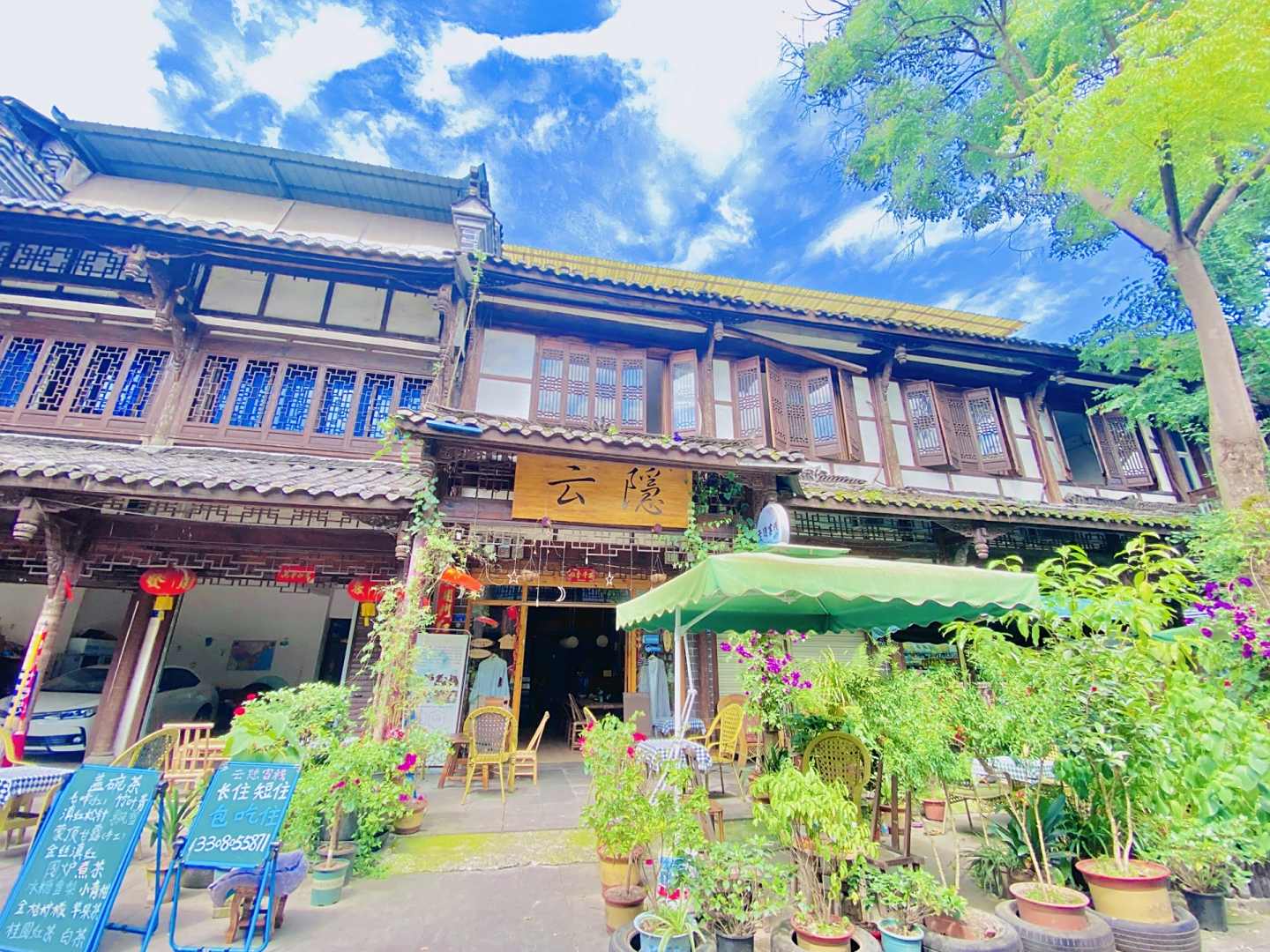 崇州云隐小筑客栈(街子古镇店)
