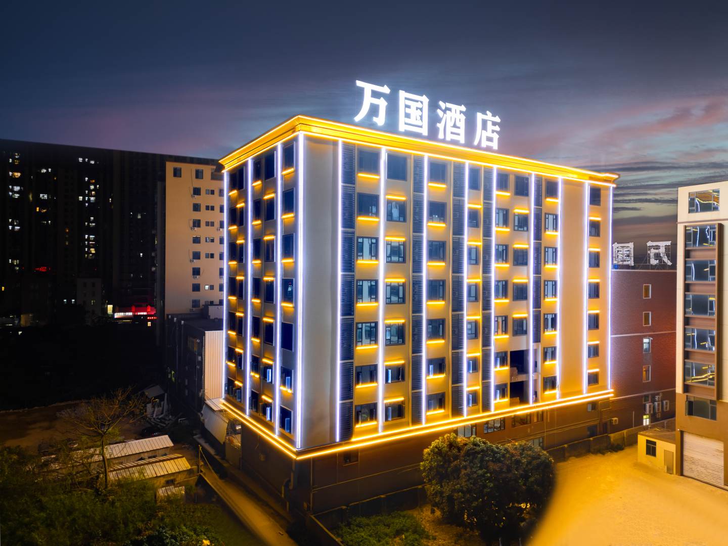 惠来万国酒店