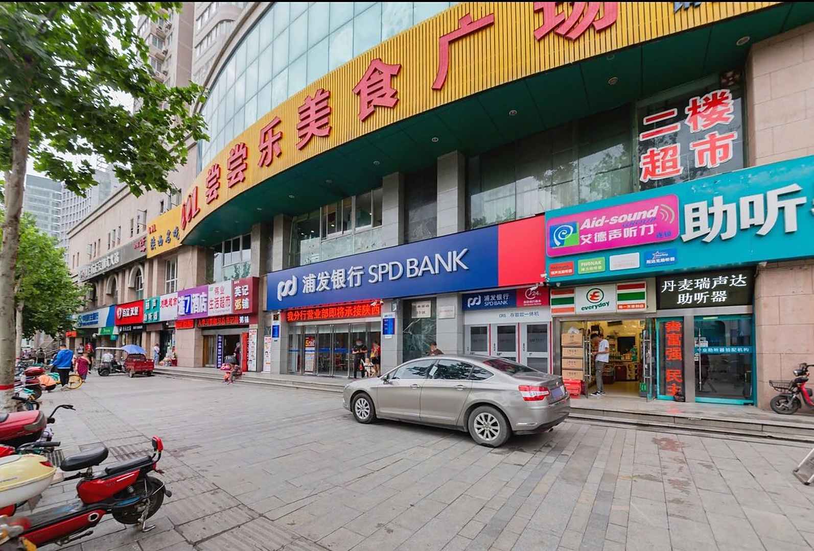 速7酒店(西安西京医院店)