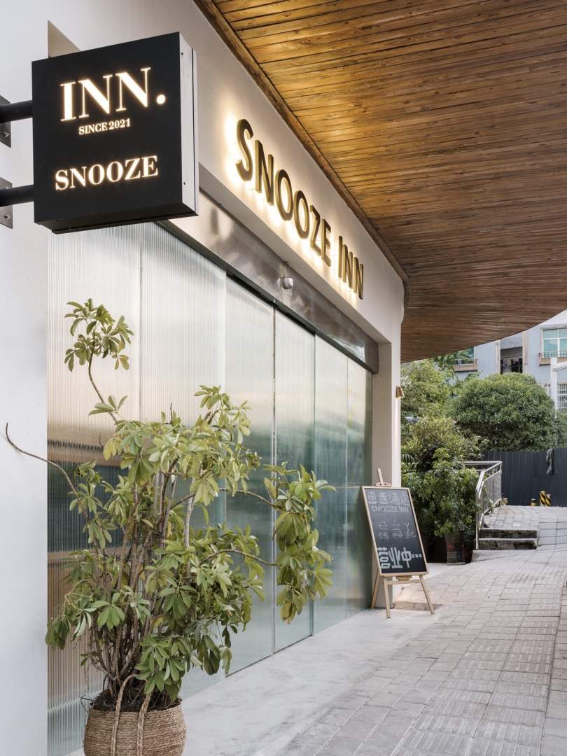 SNOOZE INN思意酒店