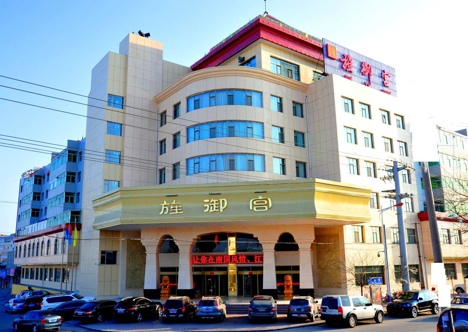景泰旌御宫大酒店
