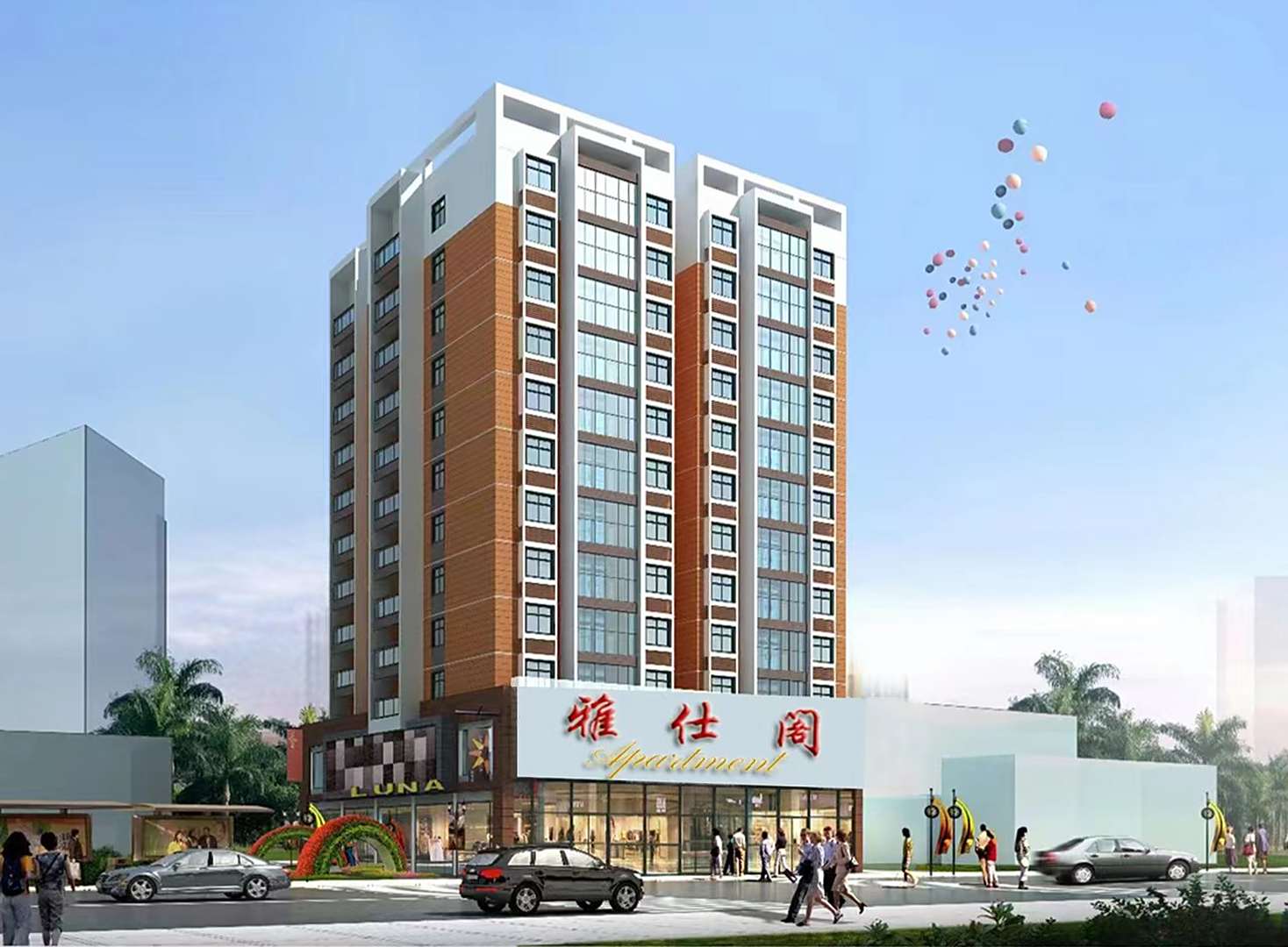 瑞丽雅仕阁高端服务公寓酒店
