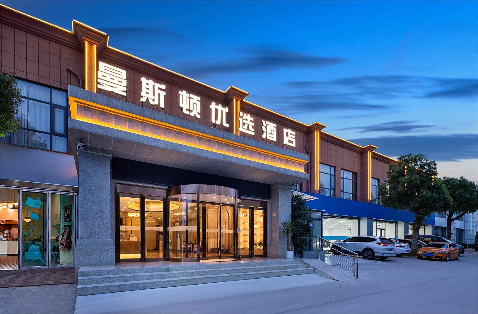 曼斯顿优选酒店(合肥大学南艳湖校区店)
