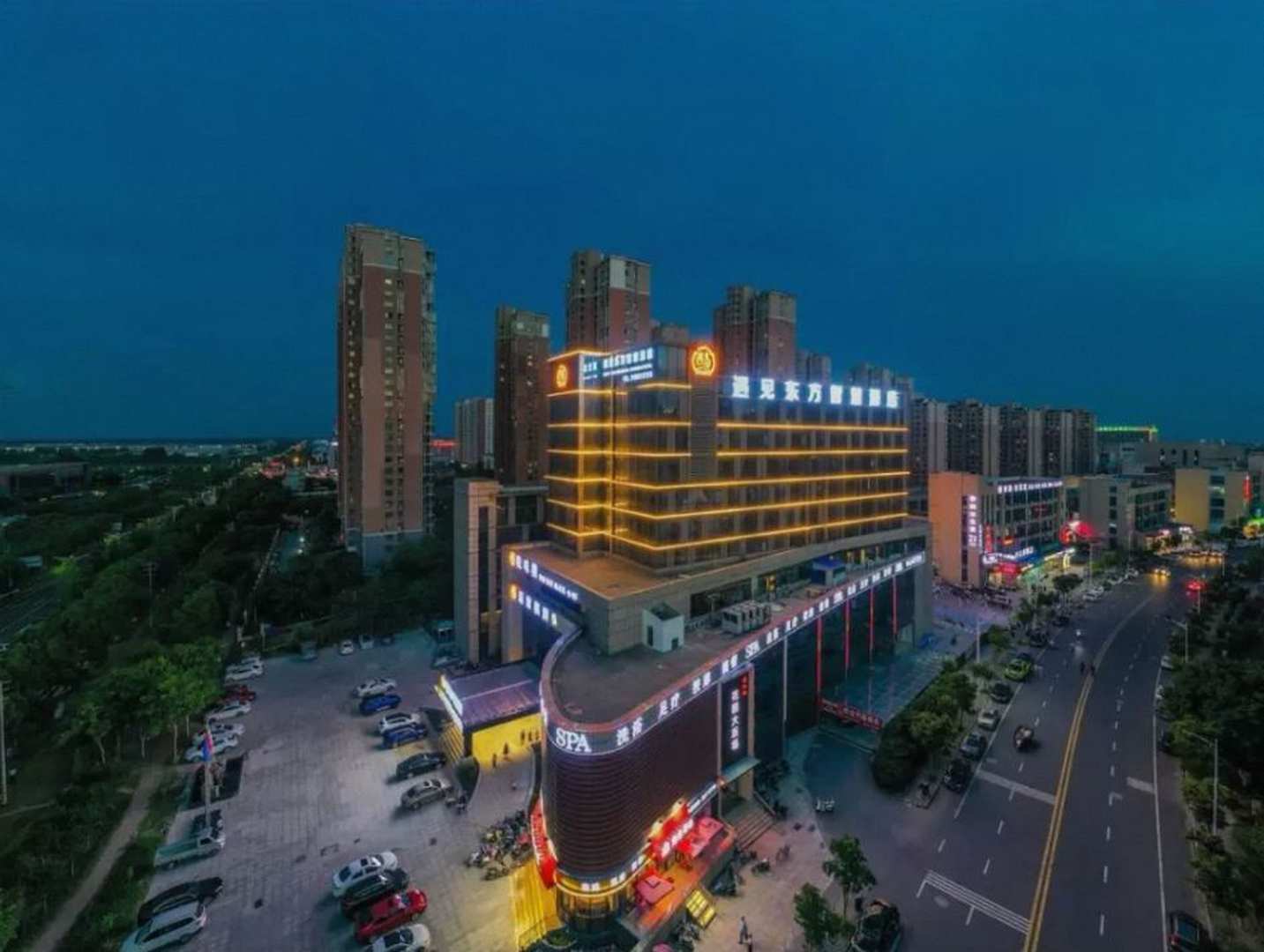 芜湖遇见东方智慧九点