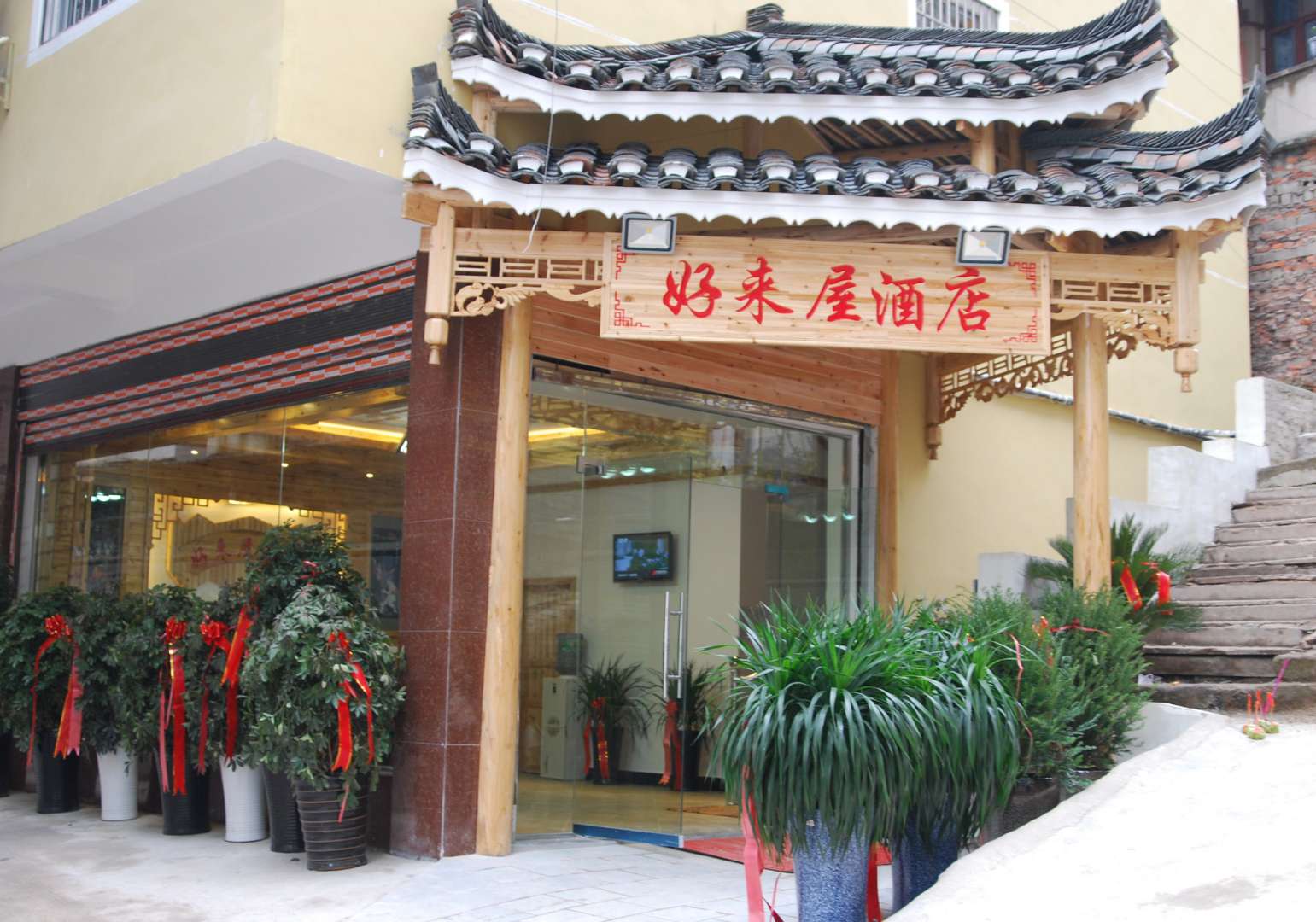 凯里好来屋酒店(洗马河店)