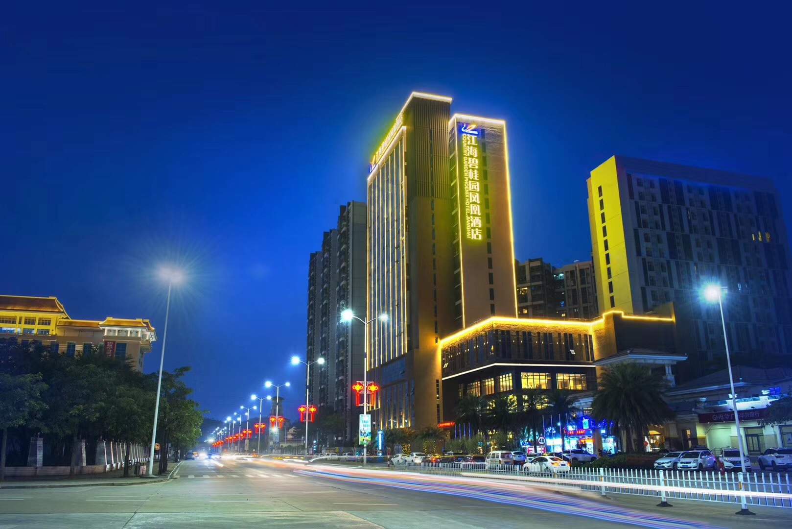 江海碧桂园凤悦凤凰酒店(江门东站店)