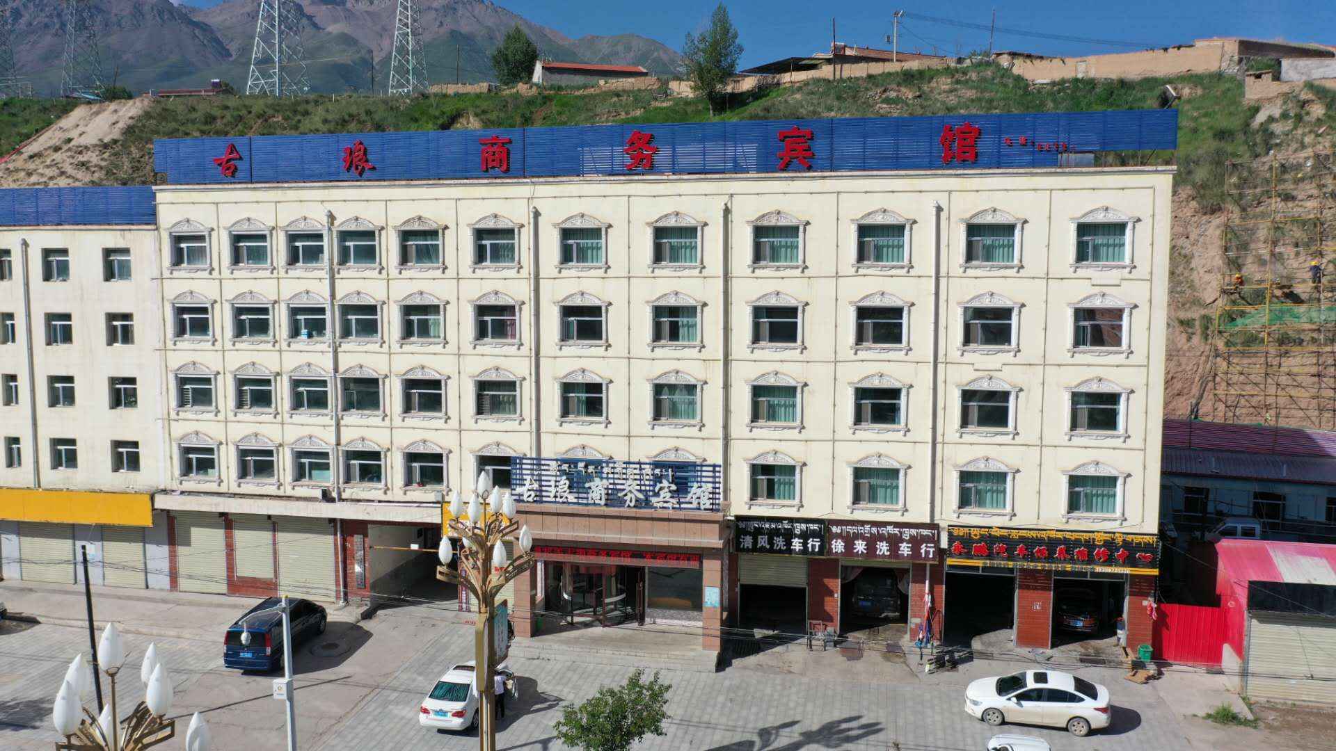 祁连古琅商务病管