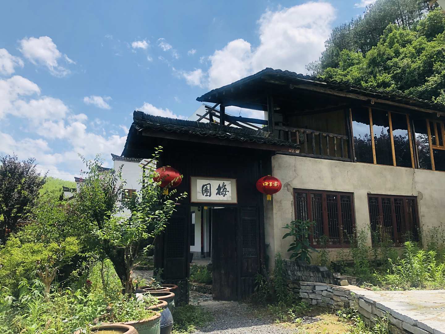 游皖南川藏线住宁国世京园体检慢生活方式度假别墅(皖南川藏线分店)