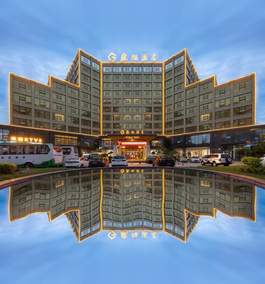 凤栖酒店