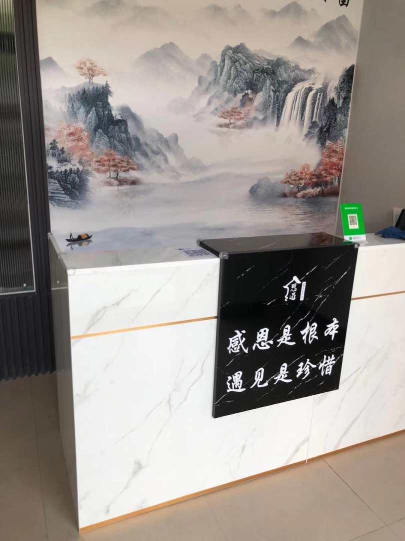 雄县恩遇民宿