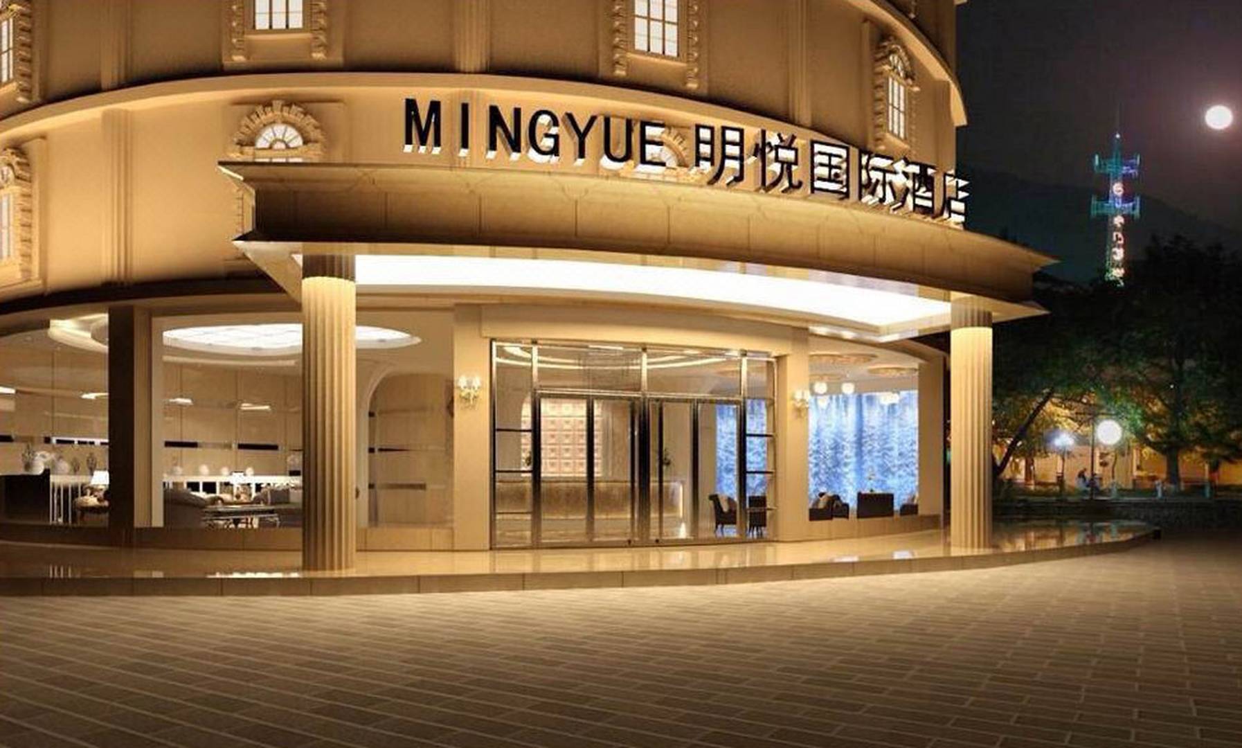 樟树明悦国际酒店