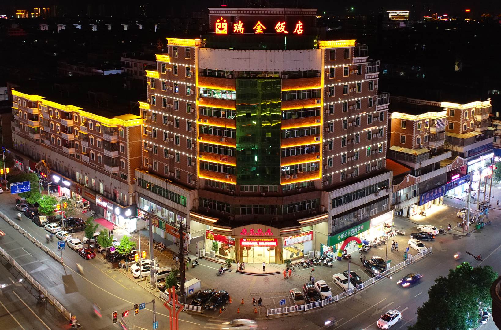 瑞金饭店
