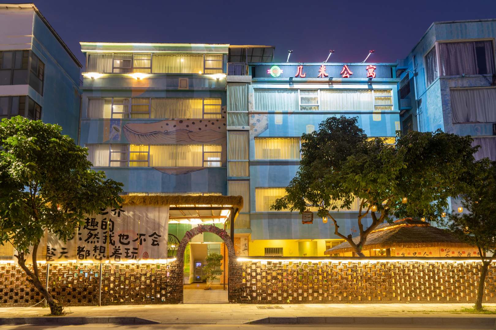 珠海几米公寓(横琴长隆店)