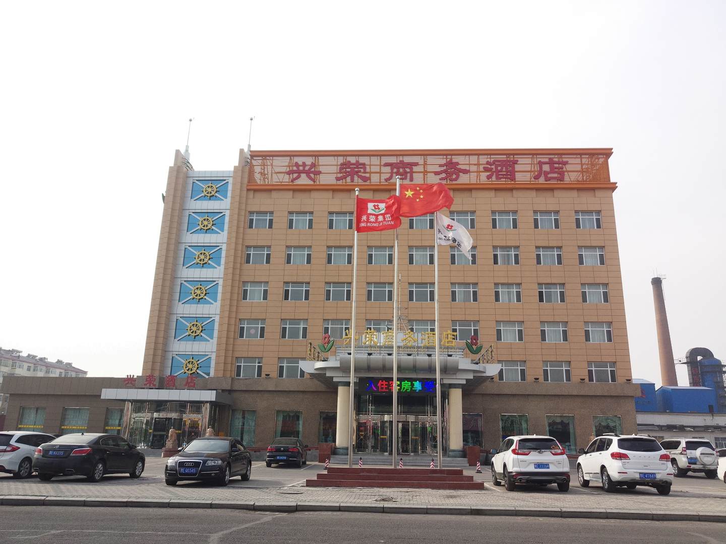 兴荣商务酒店(火车站店)