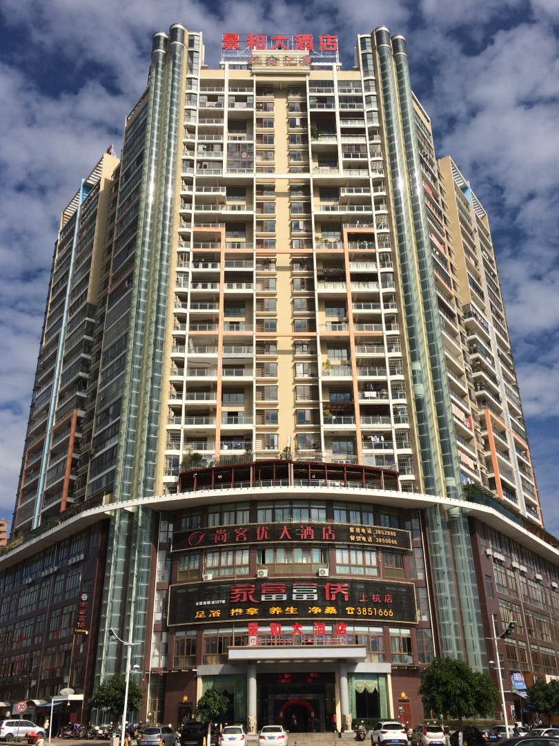 上杭金河大酒店
