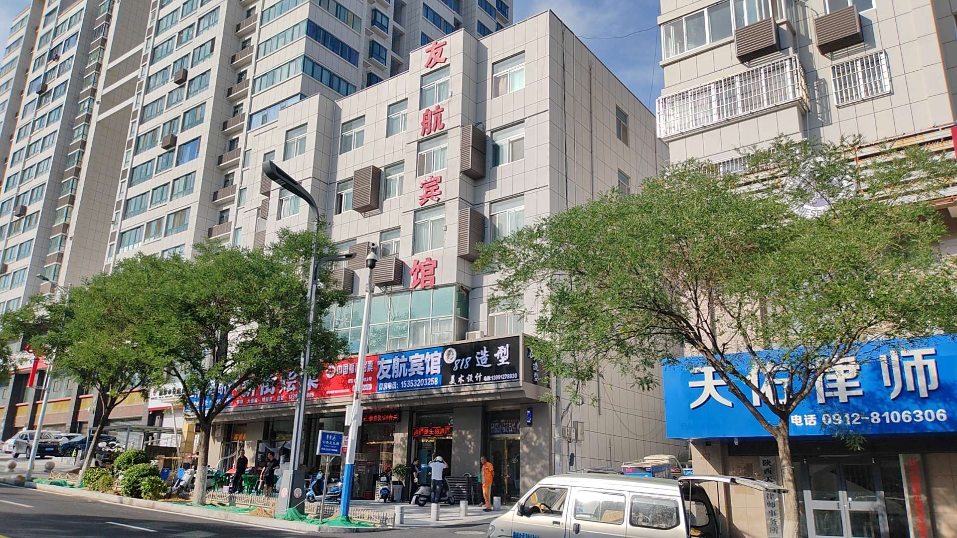 榆林友航宾馆