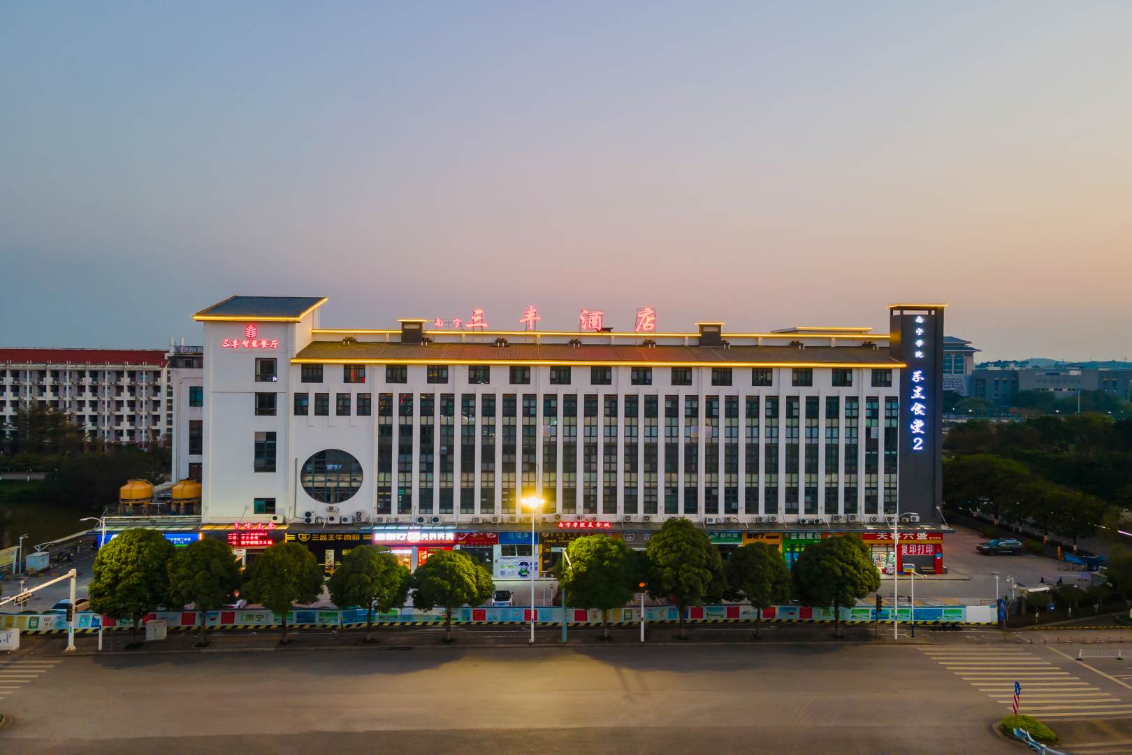 三丰酒店(南宁学院店)