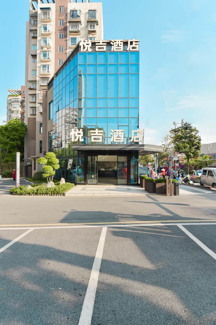 悦吉酒店(火车站望城坡地铁站店)