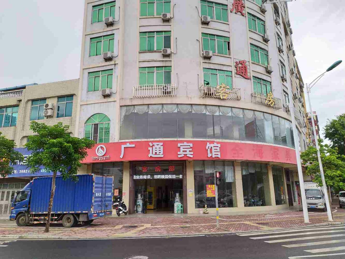 琼海广通大酒店