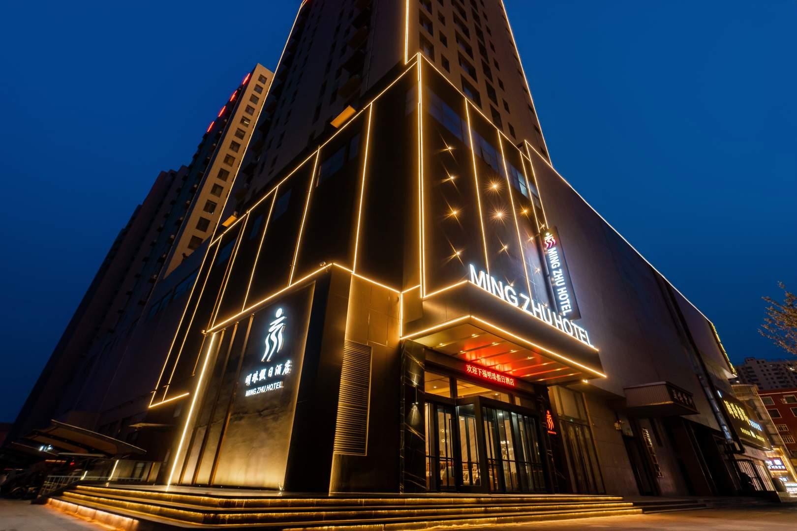 临沂明珠假期酒店(兰陵店)