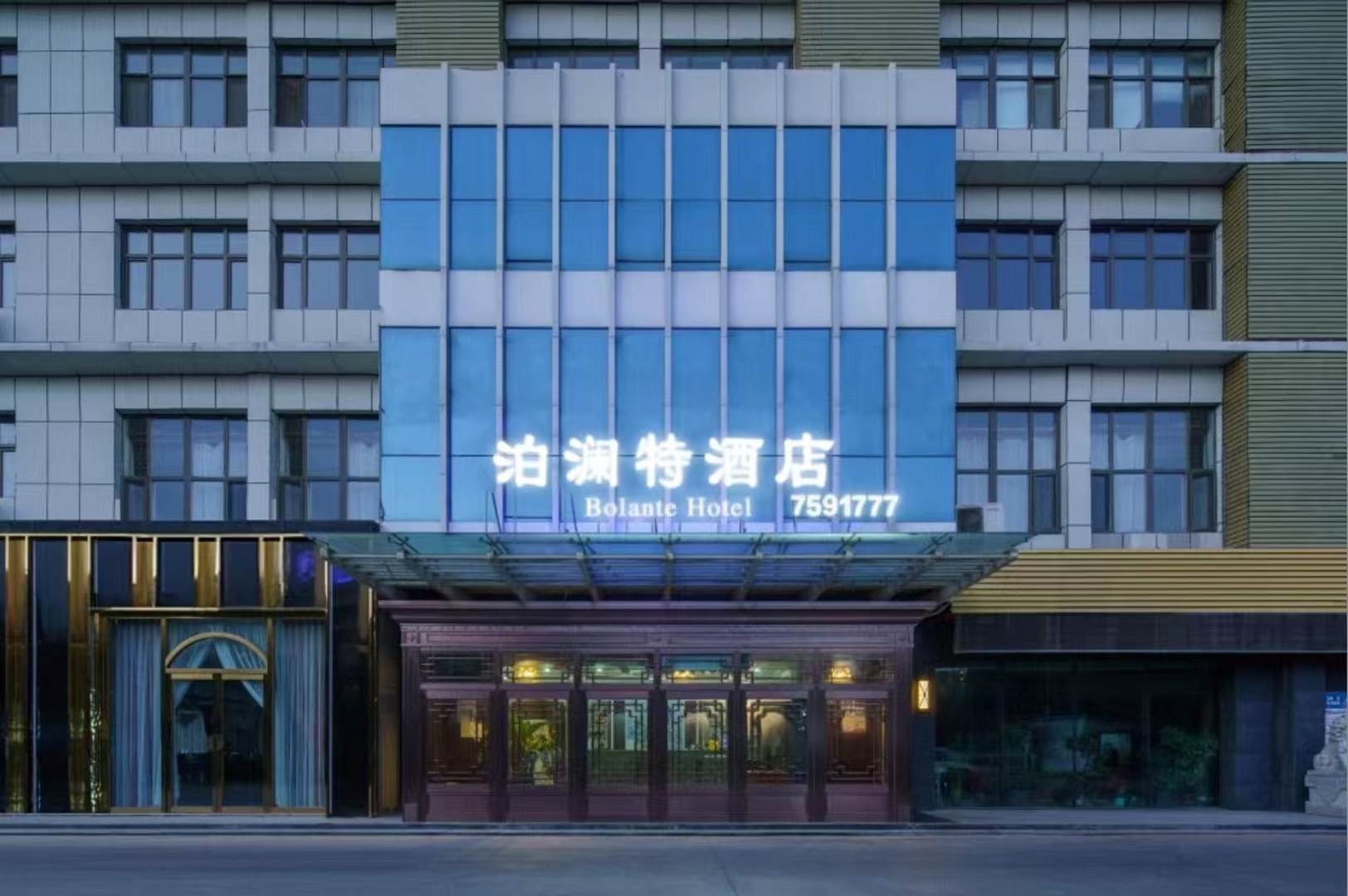 瑞云酒店(乌鲁木齐天山国际机场店)