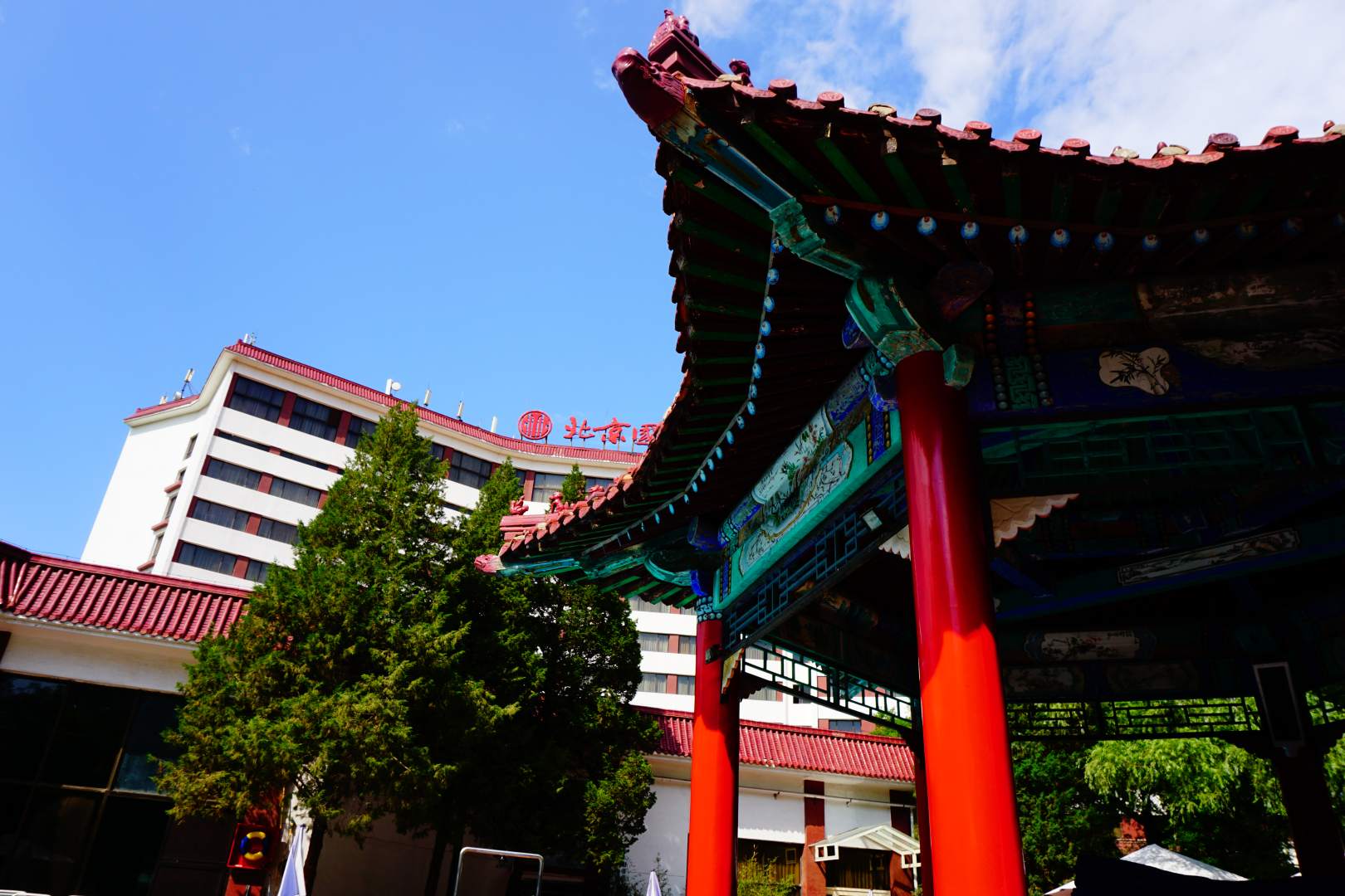 北京国都大饭店