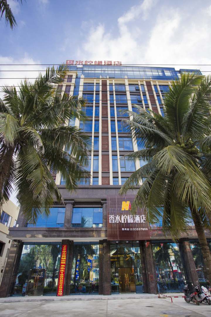 儋州香水柠檬酒店(儋州汽车站店)