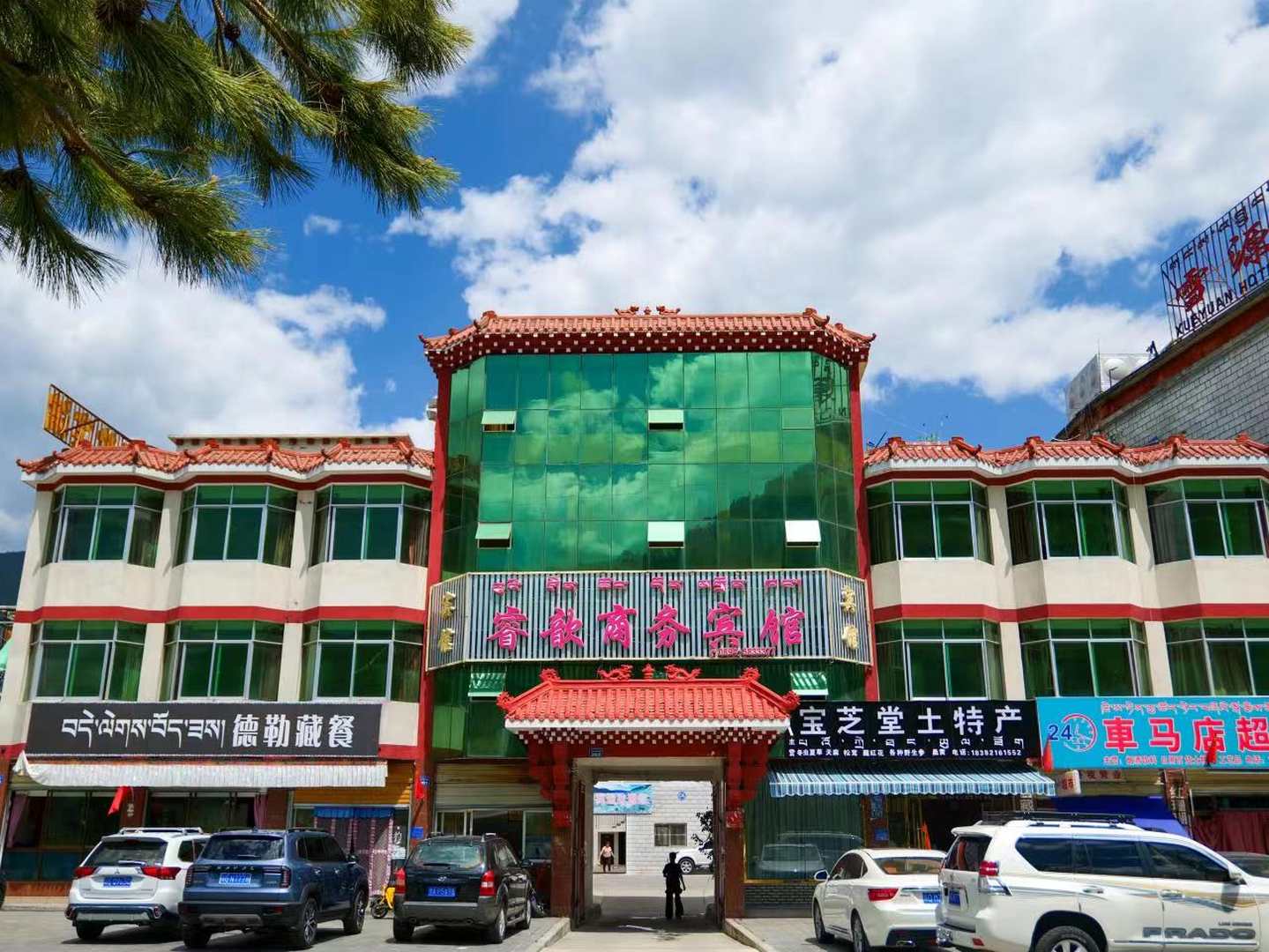 睿歆商务宾馆